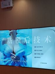 -长沙雅美医疗美容医院