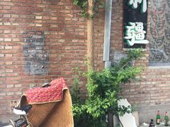 门面-新疆狼爷烤肉(宋庄店)