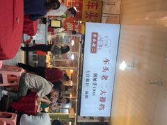 -车头老二大排档