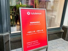 -lululemon(比斯特购物村店)
