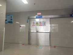 -苏州市相城人民医院