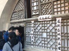 -梁家河村红色旅游区