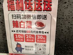 -七八冷面·延边朝鲜族美食(欢乐谷店)