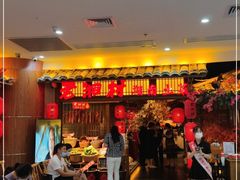 -老湘村·湖南土菜(天河维多利店)