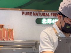 -茉酸奶(雨花客厅店)