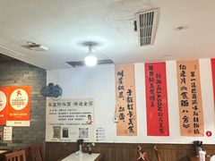 -樊三嬢手工甜水面(大邑安仁店)