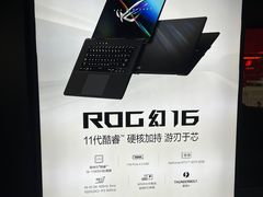 -ROG玩家国度(美罗城店)