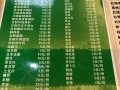菜单-清真·玛丽亚新疆菜主题餐厅(浙江中路店)