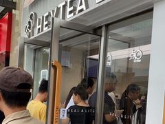 -喜茶(深圳东部星悦天地店)