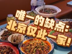 -川正旺江湖菜(三元桥店)