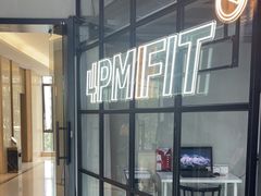 -LA合时健身4PMFIT(花桥旗舰店)