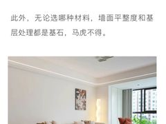 -京东家装(福州总店)