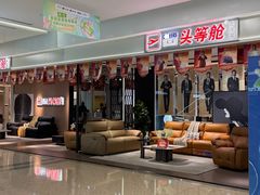 -红星美凯龙(浦江店)