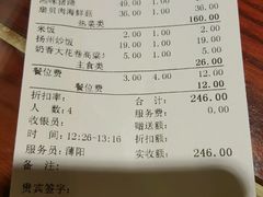 -蠔友汇(皇姑店)
