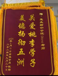 -亚太瑜伽普拉提学院