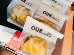 -OUR Bakery(中海环宇荟店)