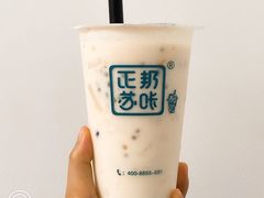 -正邦苏咔酸奶·鲜果茶(合肥百脑汇店)