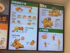 -德克士(海花岛店)