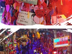 -南锣鼓巷