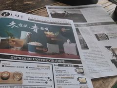 -青咖啡(三坊七巷店)