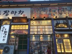 -惠友大虾(太原北街店)