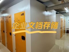 -猫库迷你自助仓储寄存仓库(丽泽桥店)