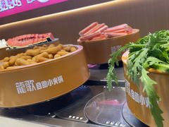-龍歌自助小火锅(市北CBD万达店)