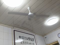 -清真·宏顺祥卤汁凉粉(大皮院店)