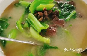 Mustard Greens Duck Blood Soup