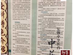 -上海市中医医院(芷江路院区)