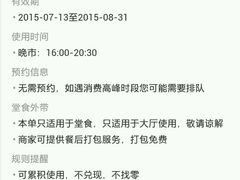 -大米先生(韶山南路店)