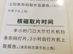 -北京德尔康尼骨科医院