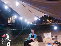 -Supine Bistro溯泮餐厅