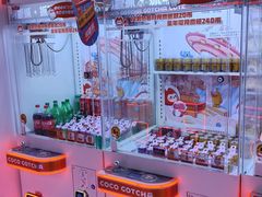 -可爱抓 COCO  GOTCHA(天津鹏欣水游城店)