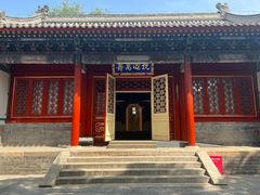 -北京艺术博物馆(万寿寺)