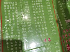 -清真益鑫羊肉手抓馆(南大街店)