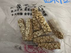 -戴记糖坊(西马路店)