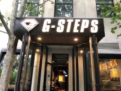 -G-STEPS舞蹈工作室