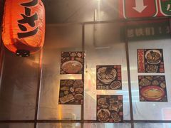 -老龙亭拉面店