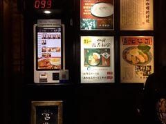 -金龙咖喱