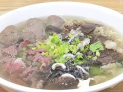 -金粿粿·牛肉粿