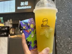 山野杨桃酸木瓜-LELECHA乐乐茶(滨江宝龙城店)