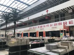 店内环境-北京国际图书城