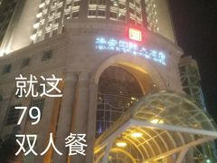 -阿锋鲍鱼酒家美食汇(华安店)