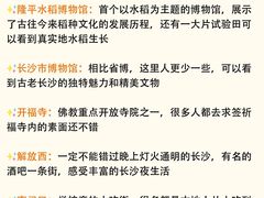 -长沙火车站(地铁站)
