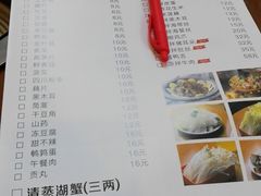 菜单-曹丞相·地锅鸡·地锅鱼(武林店)