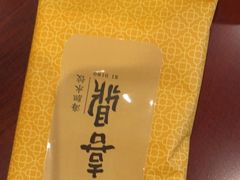 -喜鼎海胆水饺(东港店)