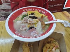 -米鲜剁椒米线(梅溪湖店)