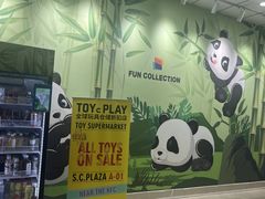 -上海科技馆(地铁站)