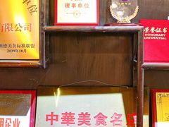 -叶氏大快活酒楼·佛山老字号